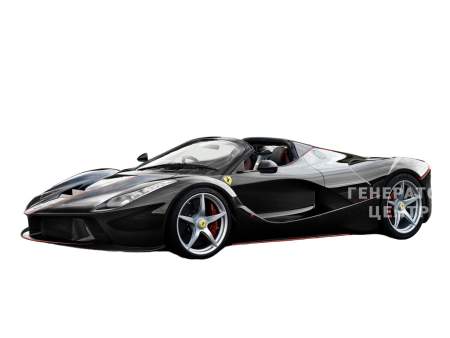 Феррари LaFerrari 1 Кабриолет